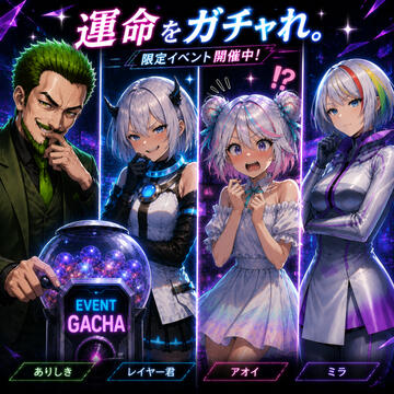 お名前Style